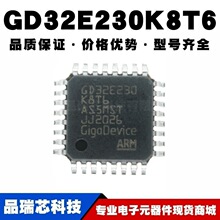 GD32E230K8T6 ��װLQFP-32 MCU΢��������Ƭ�� ����оƬ ȫ���ֻ�
