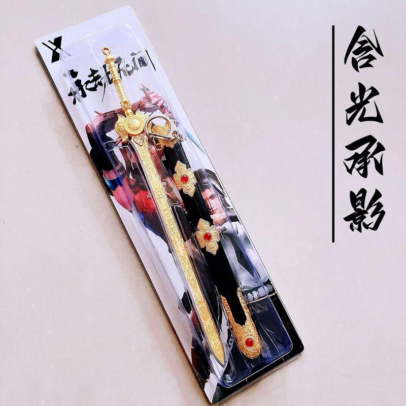 ダークゾーンブレイクアウト明刺繍春鞘 22.3cm 百連戦術剣モデル合金おもちゃ金属ペンダント|undefined