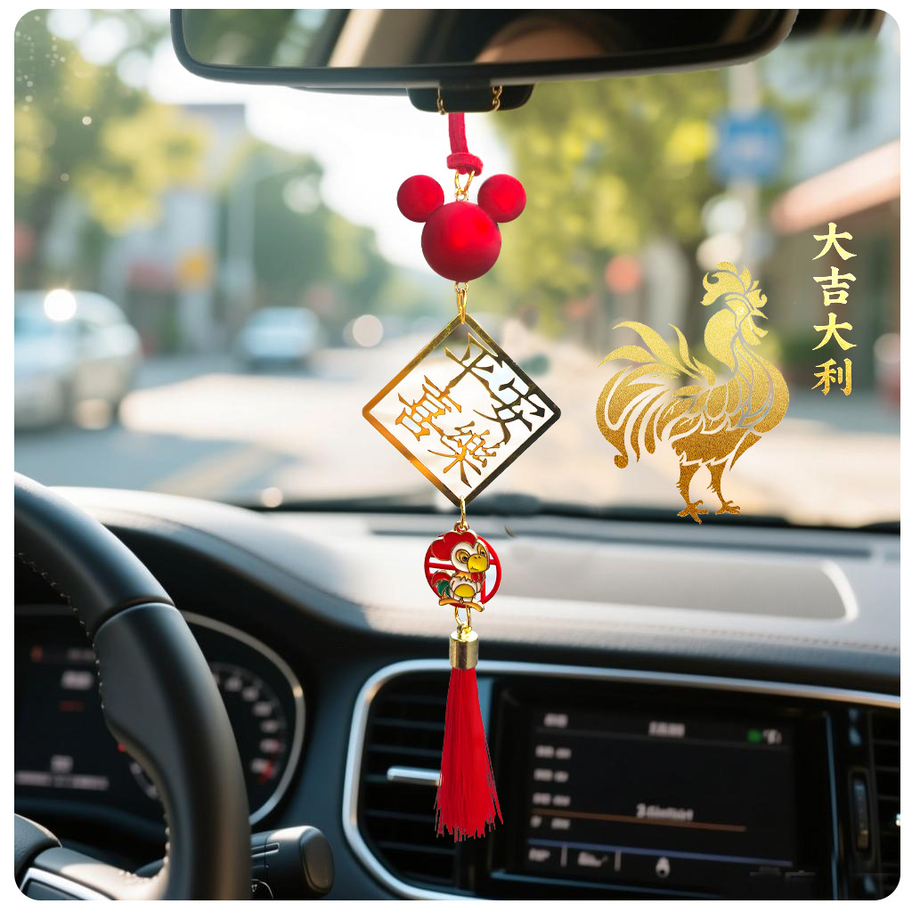 2024 Ping An Joy automóvil colgante del zodiaco del automóvil colgante espejo retrovisor colgante metal femenino