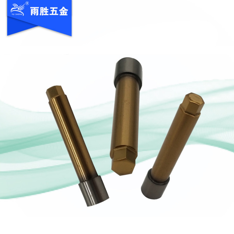 厂家直营 黄钛六角冲棒 无披锋六角冲棒 进口M42材质 模具配件