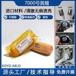 研磨膏 镜面光泽7000号小黄蜡白金抛光膏首饰眼镜钟表去痕迹打