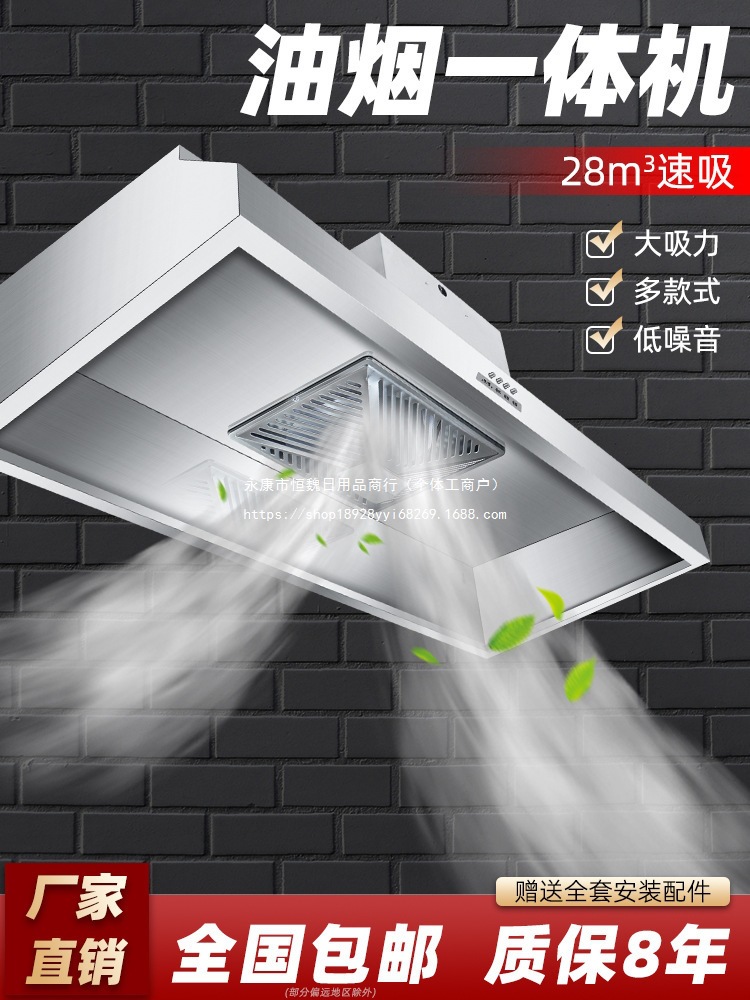商用抽油烟机大吸力双电机饭店家用厨房烟罩柴火土灶净化脱排