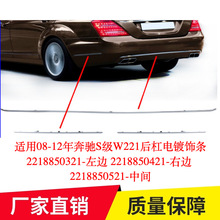 �m��08-12�걼�YS��W221�����l2218850321 2218850421 0521