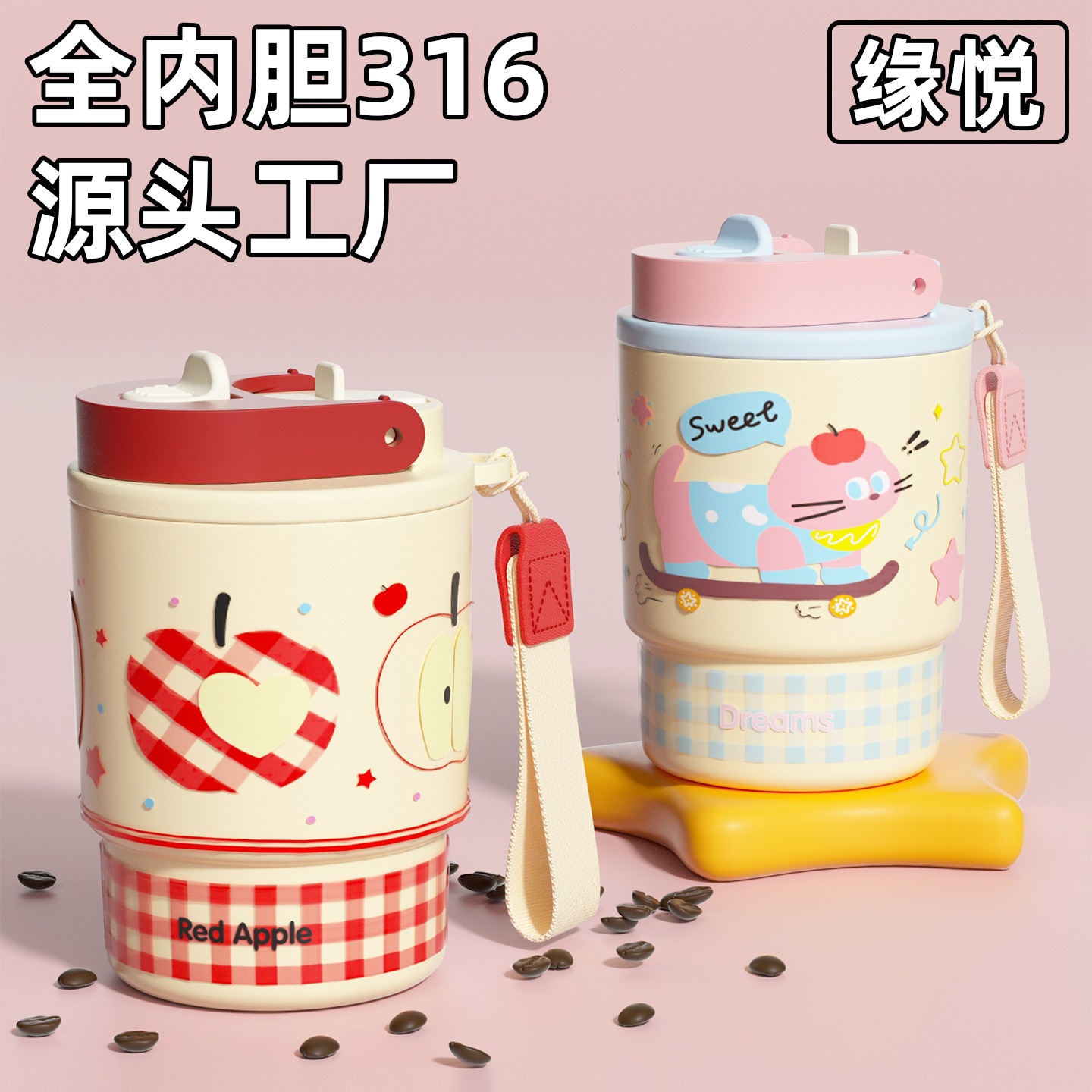 Caricatura infantil de doble bebida taza de aislamiento 316L taza de café de acero inoxidable para mujeres con paja taza de agua portátil de automóvil