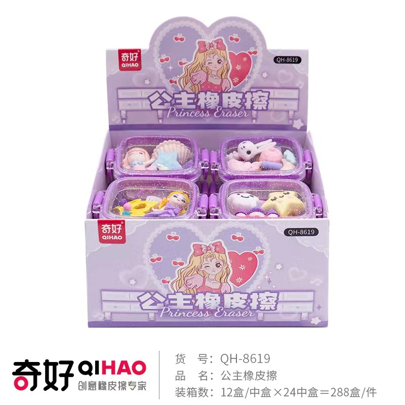 Goma de borrar 3D DIY infantil – forma de héroes, postres, juguetes educativos de fantasía