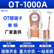 ���~�_�ڱ�OT-1000A�~����200ƽ����|�����^��a僰��~�Ӿ�����