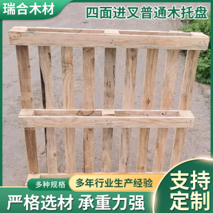 ���Ʋ�܇��ľ��ͨ�бP����Ѭ���L����ľ�бP���嗣��|�}��ľ�бP