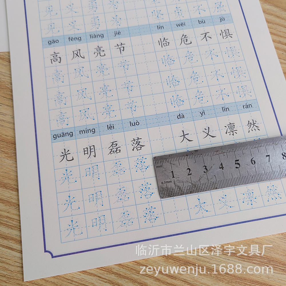 Daily Beautiful Sentence Accumulation Writing Idiom Combination Pupil Composition Practice Writing Red Control Pen Training 40
