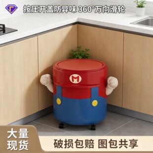 轻奢智能垃圾桶