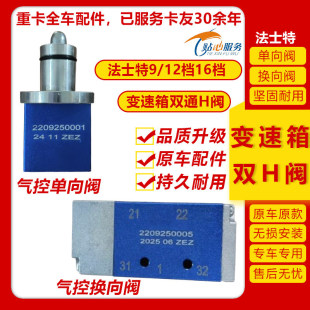 ������H�y��ʿ��׃����9/12�n16�n�����y�pͨH�y�Q���y��·�����y