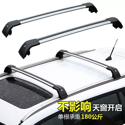 Qìchē – Car Roof Rack Luggage Rack