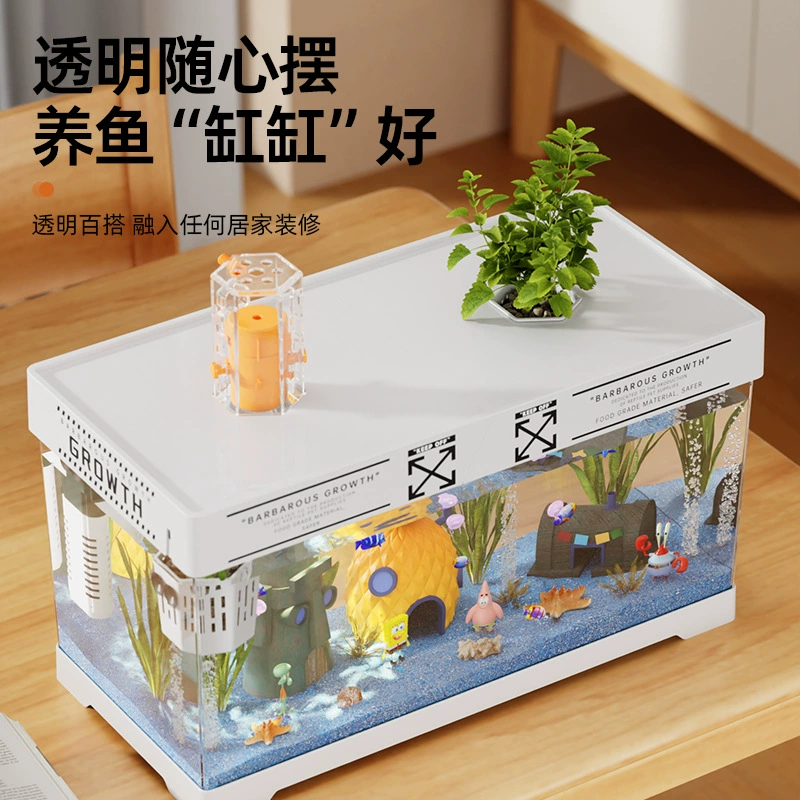 Аквариум аквариум настольный экологический аквариум с золотыми рыбками пластиковый прозрачный вид на гостиную