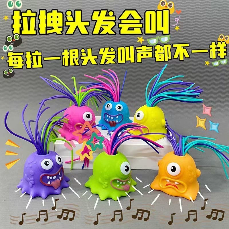 Модная трансграничная игрушка для снятия стресса, забавная игрушка для снятия стресса, игрушка для снятия стресса, гаджет для снятия стресса