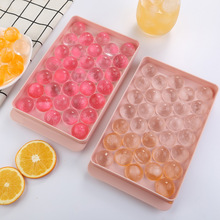 创意冰箱塑料圆形做葡萄冰模冰球家用制冰盒小型速冻器冻冰块模具