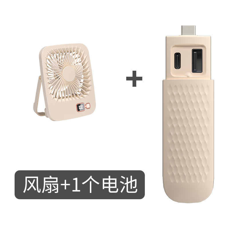 ファン小型デスクトップ寮充電モデル超長バッテリー寿命照明デジタルディスプレイポータブルミニ多機能オフィス|undefined