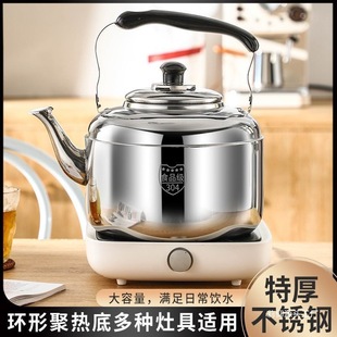 Large Capacity Household Electric Kettle, Fully Automatic 304 Stainless Steel Electric Kettle
