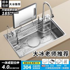 日式大单槽大冰推荐厨房水槽骊住平替304不锈钢台中盆洗菜洗碗池
