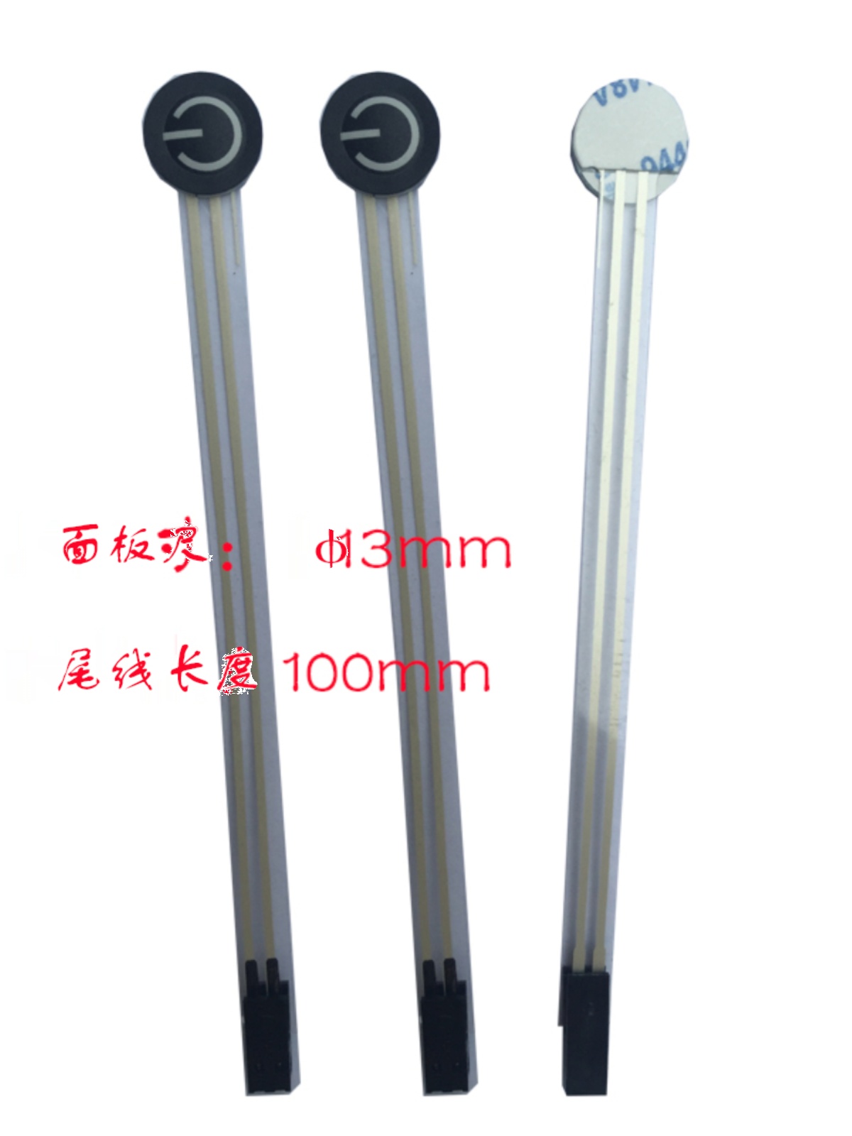 单键薄膜开关 1键电源薄膜按键/PVC PET控制面板/DIY配件厂家定