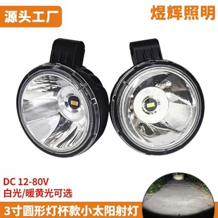 ������ˮ؛܇LED��܇��12-80VĦ��܇늄�܇���b����r��܇�o����