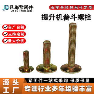 �S��ֱ�N�ζ���˨�����C��������ݽzƽ�^���c���ں���˨Ƥ����˨