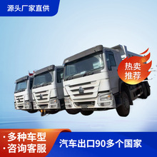 非洲出售二手自卸货车 朝鲜建筑工程自卸车 二手后翻自卸车卡车