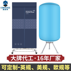 円形乾燥機折り畳み乾燥機寮家庭用乾燥機風乾燥キャビネット衣類乾燥機小型ヒーター