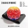 6cm wrist elastic ball [colorful middle red]]
