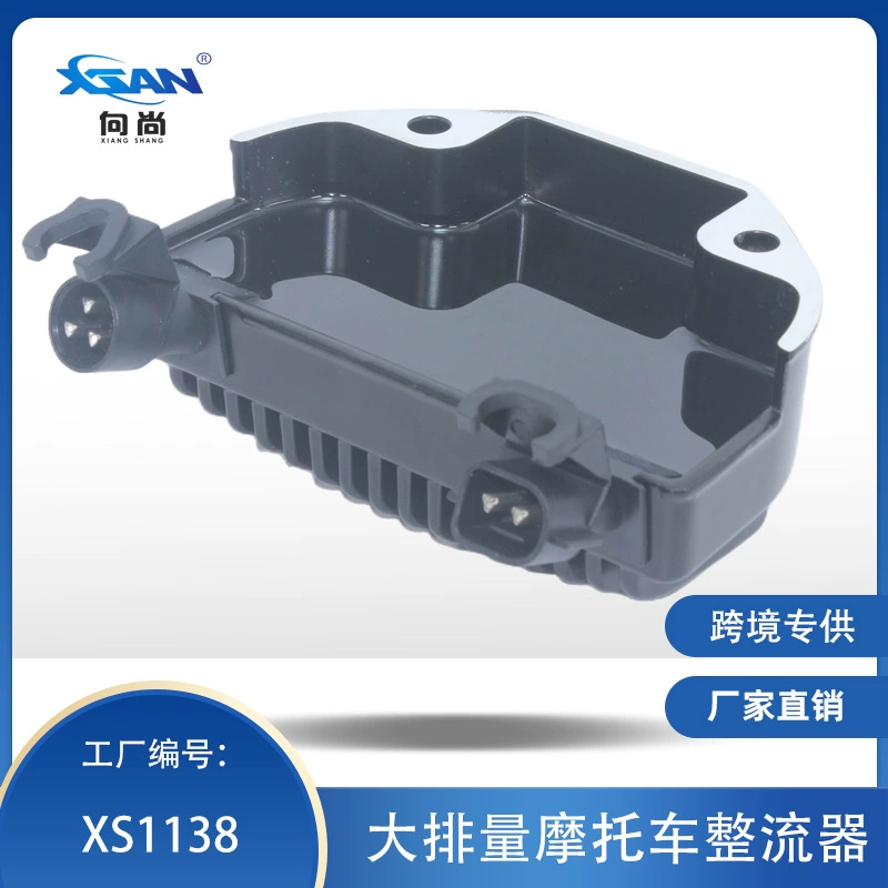 Регулятор напряжения мотоцикла XSAN подходит для Harley 74631-08 Dyna CVO