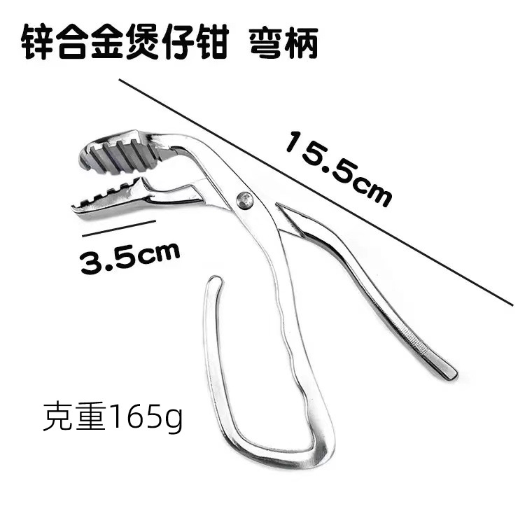 캐서롤 클램프
