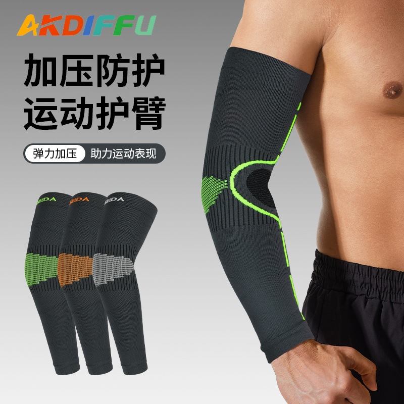 New Sports Arm Guards, Non-Slip, Extended Elbow and Wrist Guards, Breathable Basketball Equipment and Protective Gear for Sports Injuries