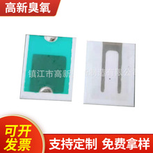 供应80mg/H19*15mm陶瓷臭氧片