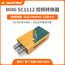 迈拓斯AVMATRIX 3G-SDI转HDMI高清视频转换器MINI SC1112微处理器