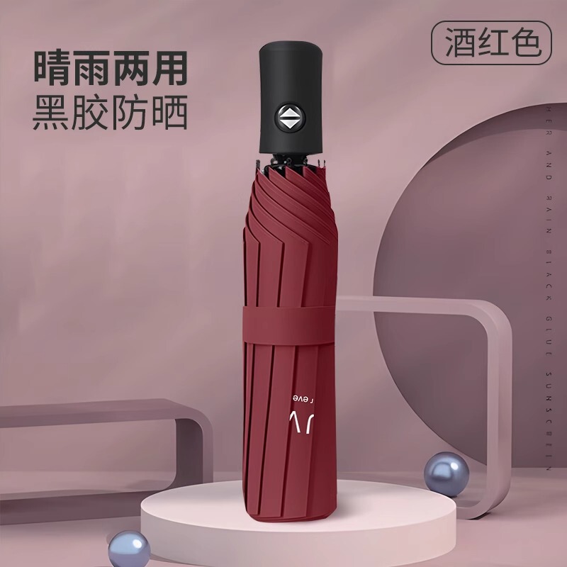 雨伞自动伞晴雨两用遮阳伞加厚加大男士折叠伞防晒防紫外线太阳伞|undefined