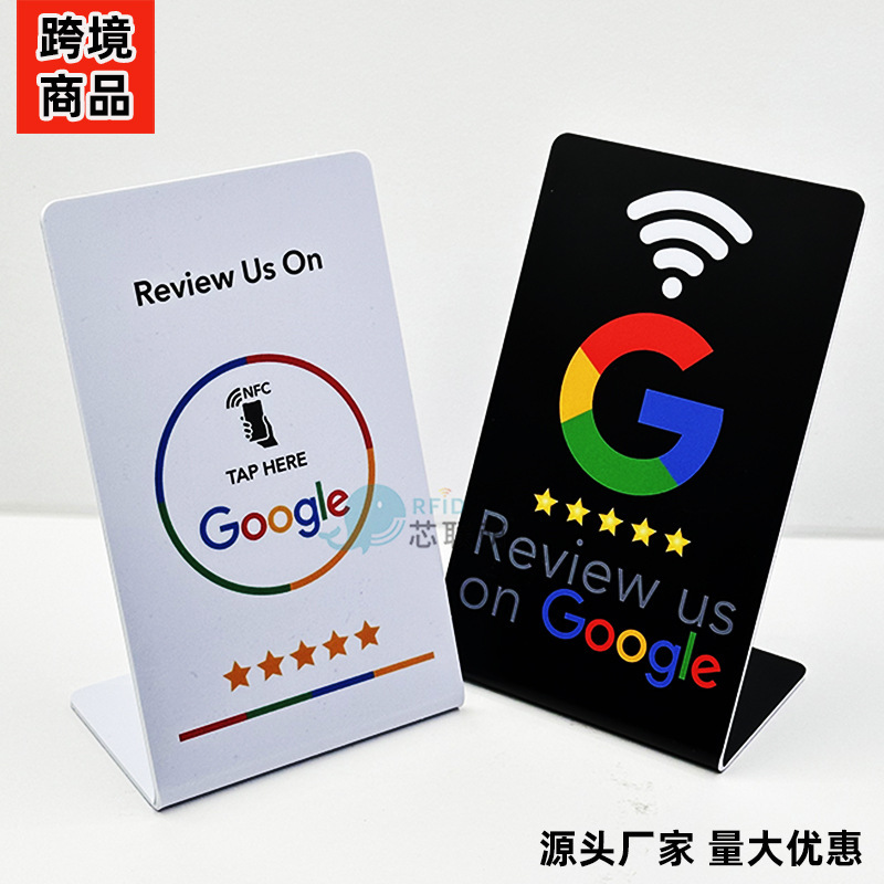 Google Facebook NFC Review Card Google Review Card Mason yelp Praise Card ntag213 Brand