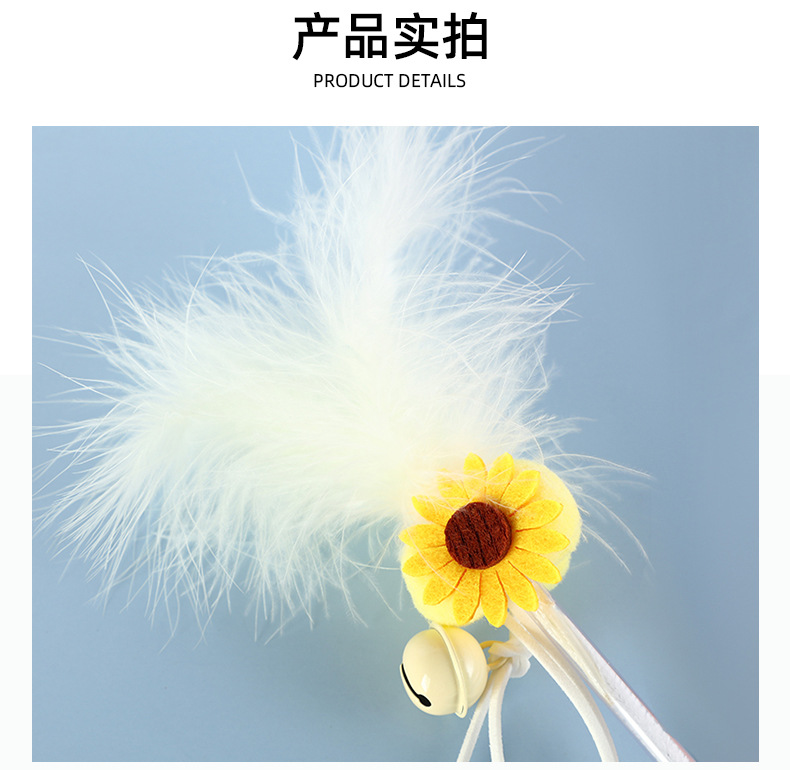 猫玩具-恢复的_11.jpg