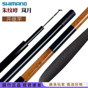 SHIMANO ��y�卹�K�^�� �ձ���Ʒ��~��̨ឲ幝���ָ�