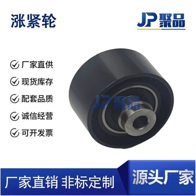 0830.46 0830.11 Vkm23122 Tensioning Wheel (Remen gəricisi)
