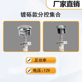 感应开关;LED灯带;灯控制器