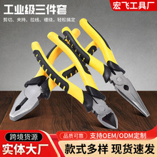 ����������ҵ����˿ǯ����ʡ�����߿ɼ��õ繤����б�ڱ�Я��ǯ