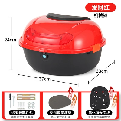Suitable for Yadea, Aima, Tailg Motorcycles, Electric car tail box - upgraded-versionlucky-red-mechanical-lock-includes-installation-tools-thickened-enlarged-base-plate-damage-compensation