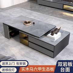 岩板茶のいくつかのシンプルな現代の軽豪華な伸縮光リビングルームの小型タイプの家庭用床置きテレビキャビネットの組み合わせ茶台