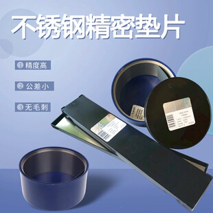 ����H+S��ģ���g϶Ƭ ���P䓉|Ƭ0.005~1.0*50MM*5M ����Ƭ