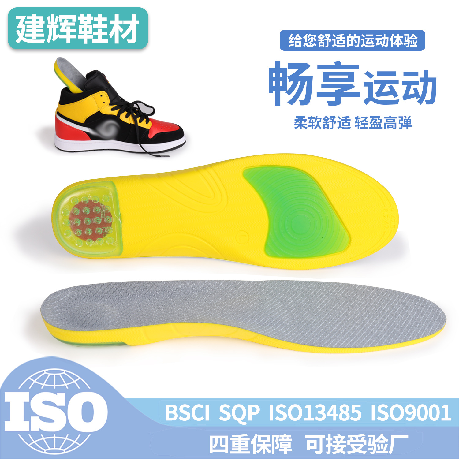 zoom气垫鞋垫2.0升级版加厚增高透气软底减震inflatable insole