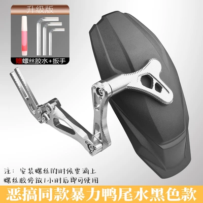 for No.9 mechanic Fzmix/F30F90: Electric vehicle fender - fifth-generation-spoof-rear-fender-universal-model-for-electric-vehicles-matte-black-cover-silver