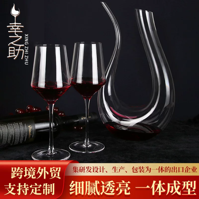 幸之助 Transparent glass crystal wine decanter, custom-made
