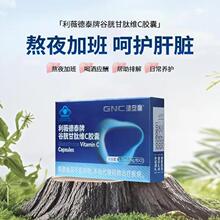GNC(����)���׸��Ľ��ș�����Ѿ�Ƭ����ș��ȾƲ�������