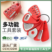 跨境可叠加厨房小工具6件瓜刨香草切磨蒜器开罐器芝士刨披萨刀