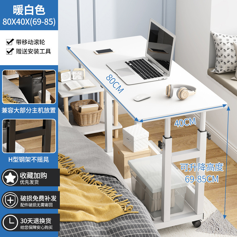 床边桌可移动简约小桌子家用卧室学生简易书桌宿舍升降懒人电脑桌|undefined