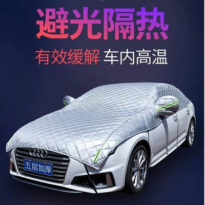 magnetic half cover, car cover, Car snow shield