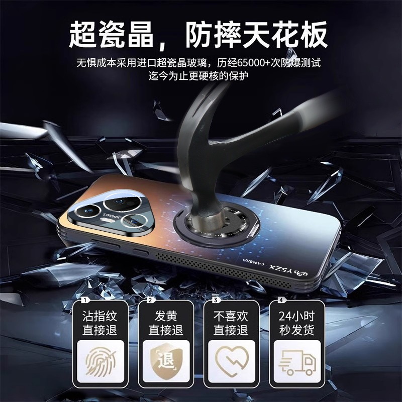 【雲衫】適用機種：Huawei Pura70pro 携帯電話ケース マット仕上げ 回転式マグネットスタンド レンズ保護カバー|undefined